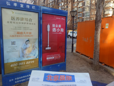 万利官网(中国)唯一官方网站