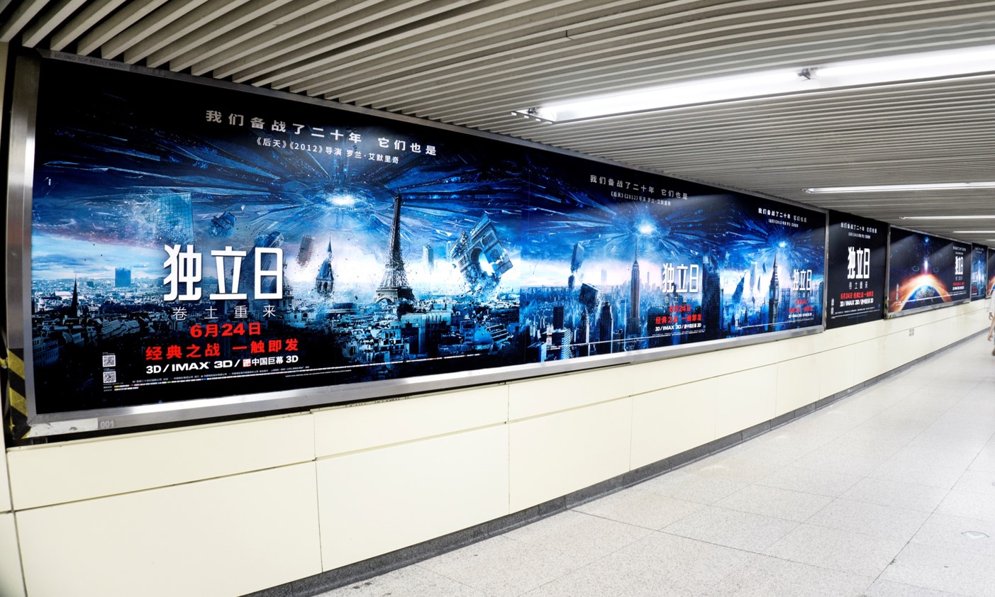 万利官网地铁广告-地铁品牌通道