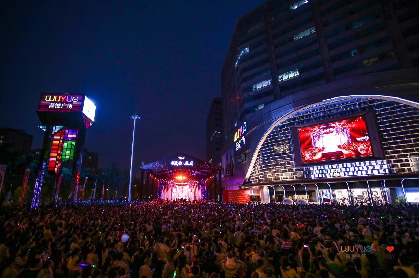 吾悦广场广告-万利官网