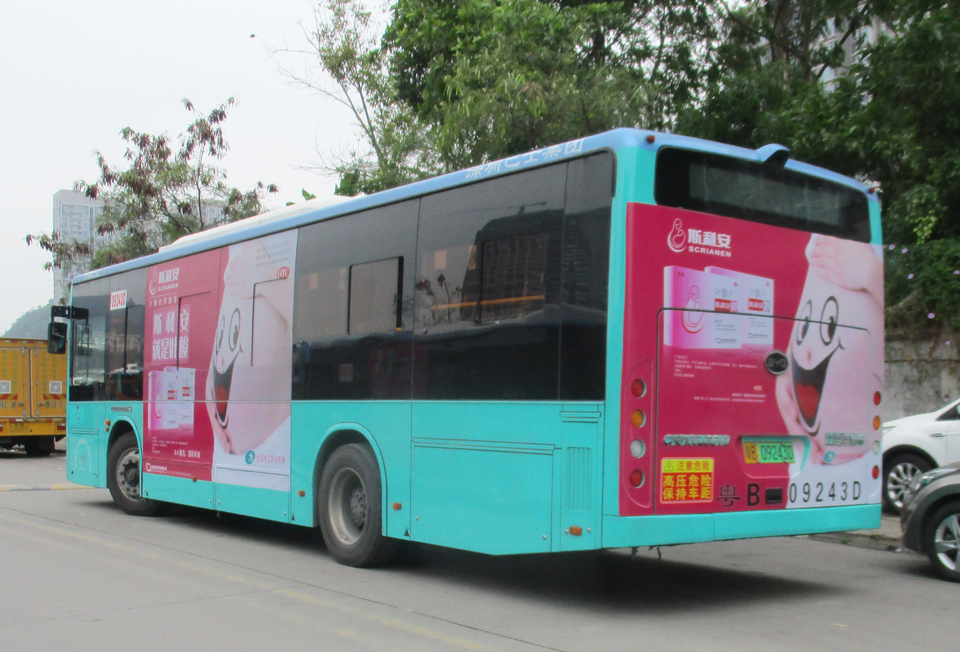 斯利安--投放天下6个都会公交车身、候车亭、地铁内包车、电梯框架广告-万利官网