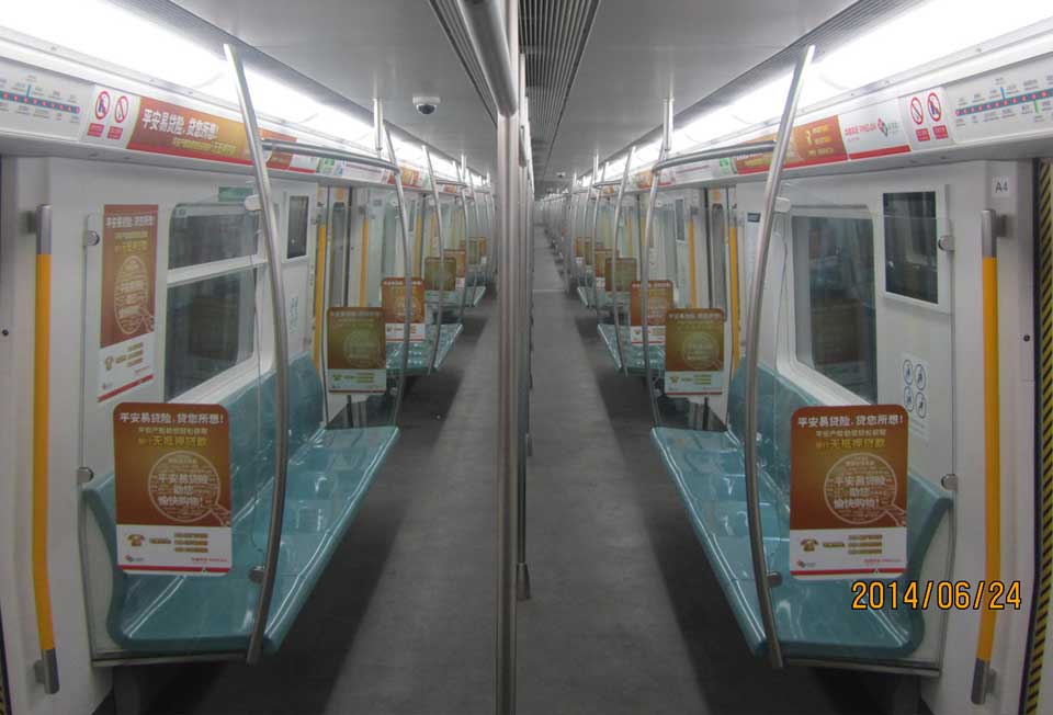 中国平安投放北京地铁内包车广告-万利官网