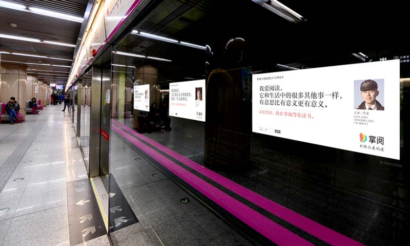 地铁12封灯箱广告-万利官网