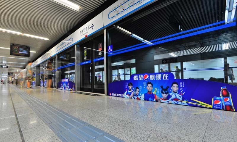 地铁屏障门贴广告-万利官网