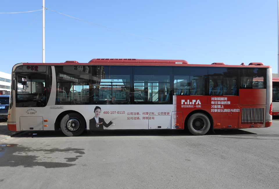 噼里啪财税-万利官网投放天下22个都会公交候车亭广告