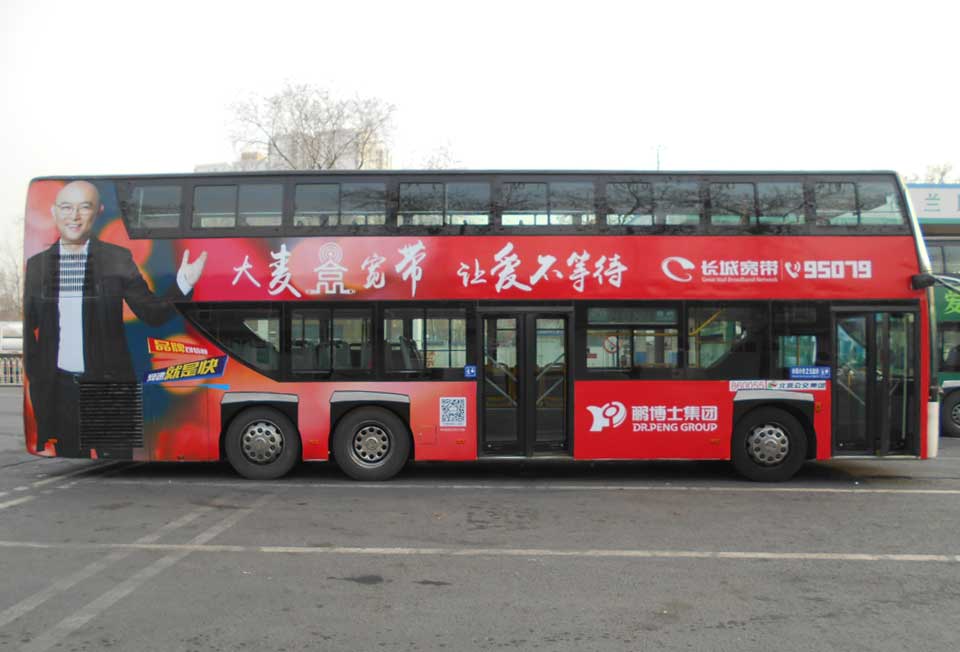 万利官网(中国)唯一官方网站