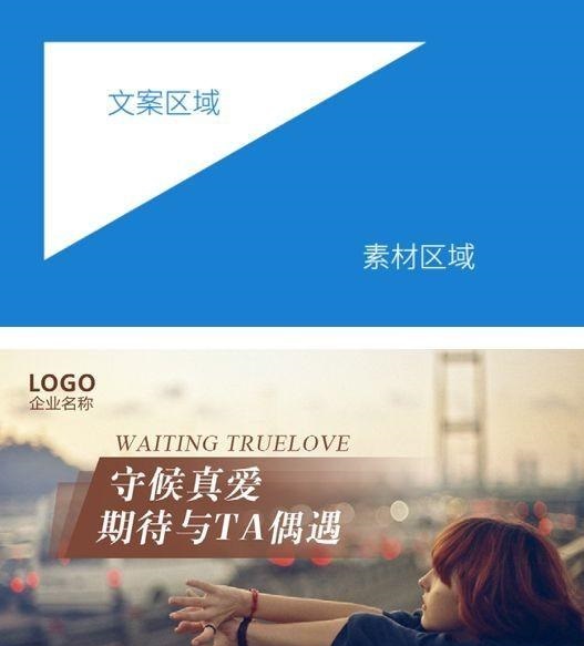 这样做广告才悦目，，，，，婚恋行业广告投放秘笈！