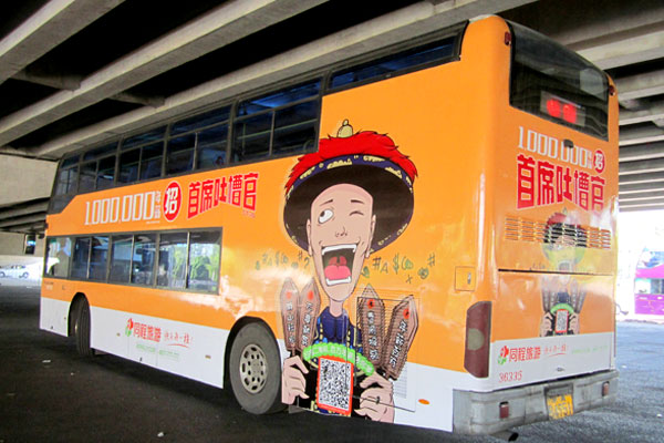 万利官网(中国)唯一官方网站