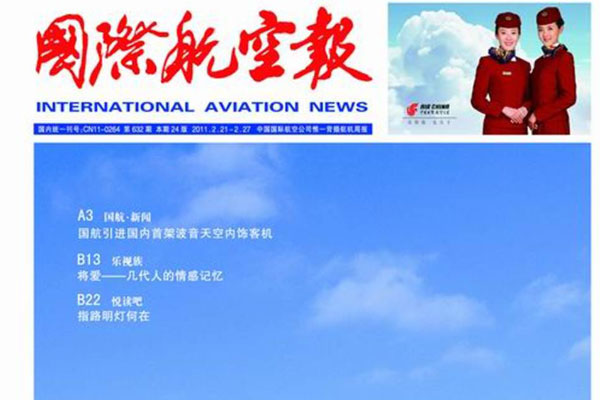 万利官网(中国)唯一官方网站