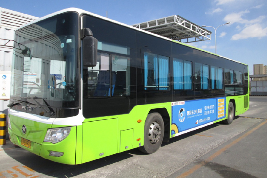 万利官网(中国)唯一官方网站