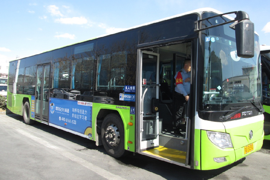 万利官网(中国)唯一官方网站