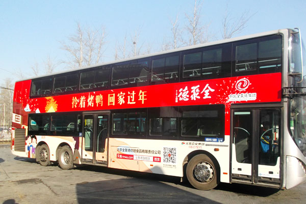 单层公交车广告投放