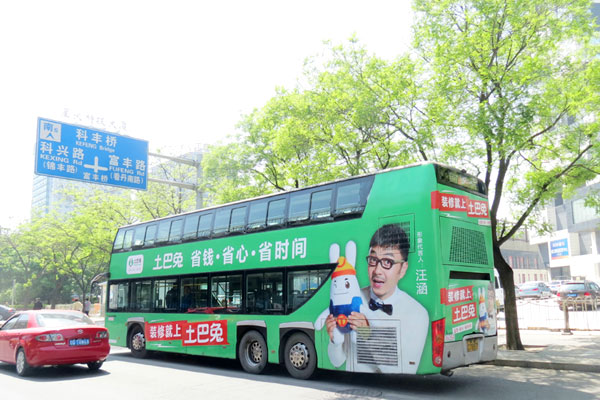 万利官网(中国)唯一官方网站