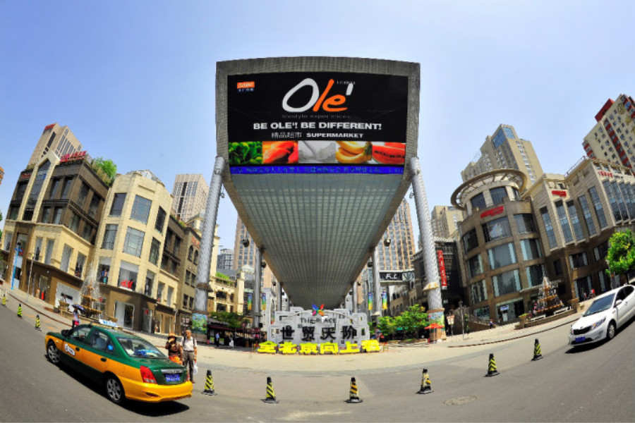 万利官网(中国)唯一官方网站