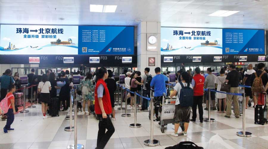 珠；；；；；；〉和返葡