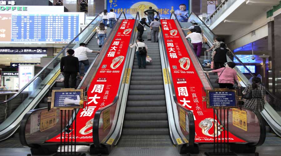 北京火车站胶贴广告有什么投放优势呢？？？