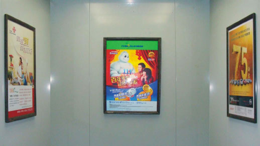 怎么在电梯里投放广告？？？？？贵吗？？？？？