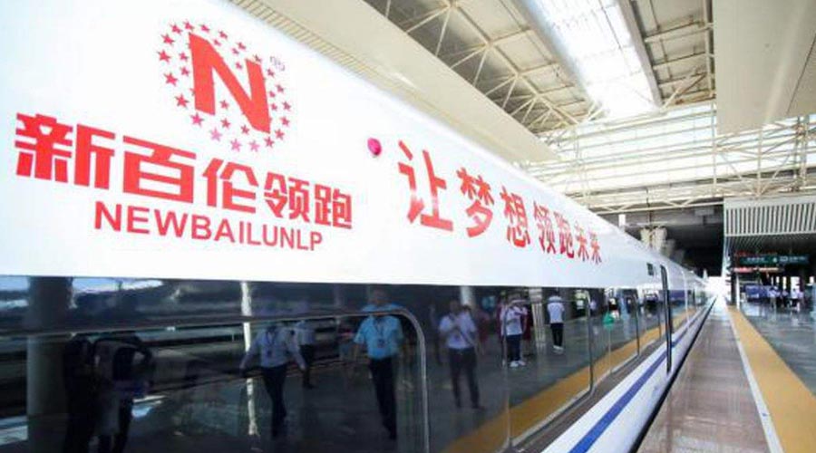 高铁列车广告投放一年一样平常几多钱？？？？？