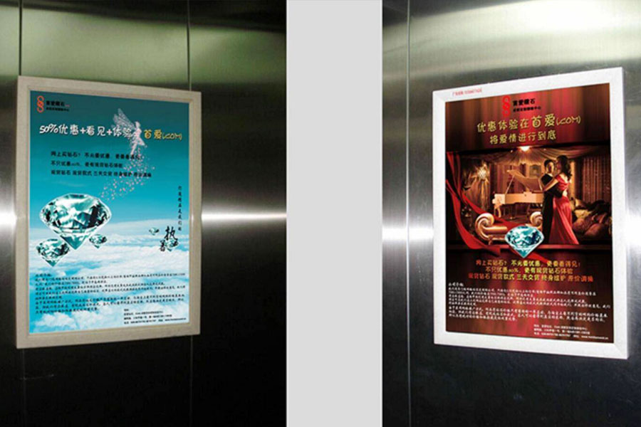 楼宇广告都有哪些媒体形式？？？？有什么优势？？？？