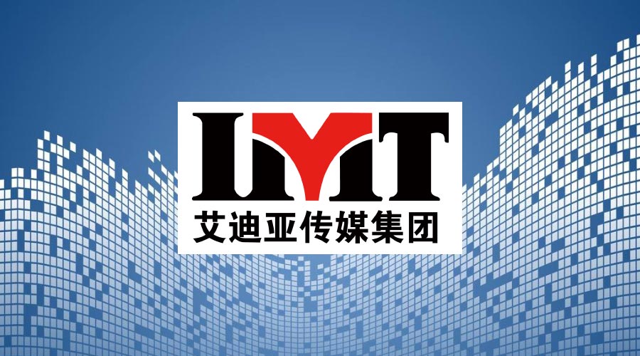 郑州建海国际地标灯光秀广告的媒体尺寸和价钱是几多？？