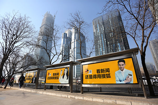 投放公交车站牌广告划算吗？？？有什么优势？？？