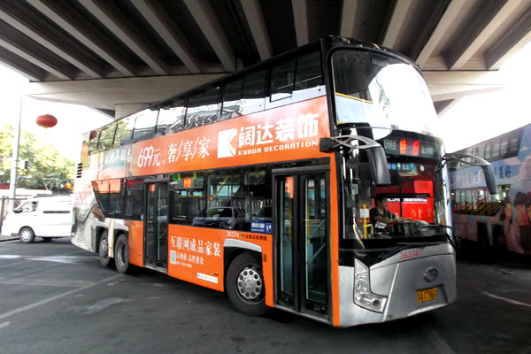 公交车体广告的优点有什么？？