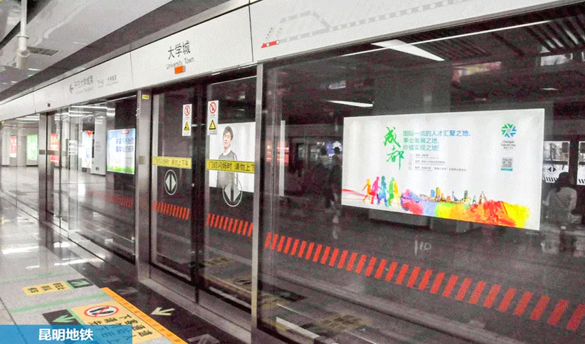 投放地铁广告有什么优势？？？？地铁广告投放优劣势深度剖析