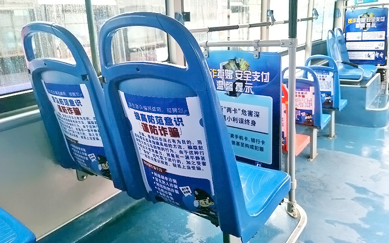投放公交车座椅广告有什么优势？？？？