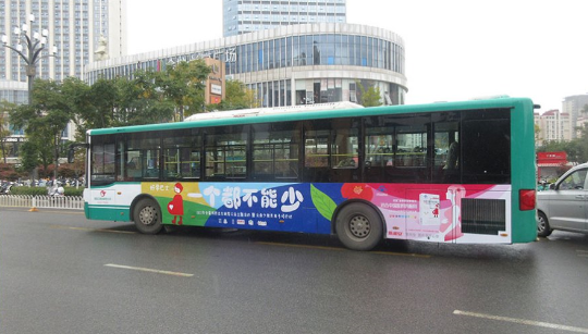 万利官网(中国)唯一官方网站