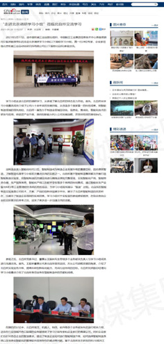 万利官网(中国)唯一官方网站